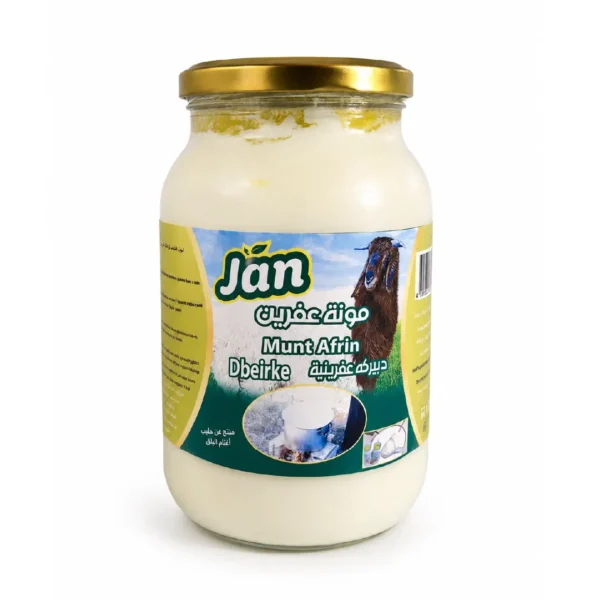 دبيركة غنم عفرينية تراثية (1 كغ)
