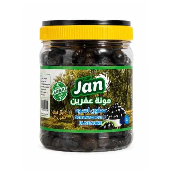 عطون أسود مجعد عفريني (700 غ)