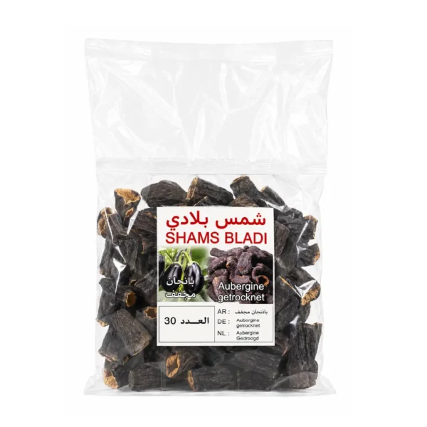 باذنجان مجفف للمحشي (30 قطعة)