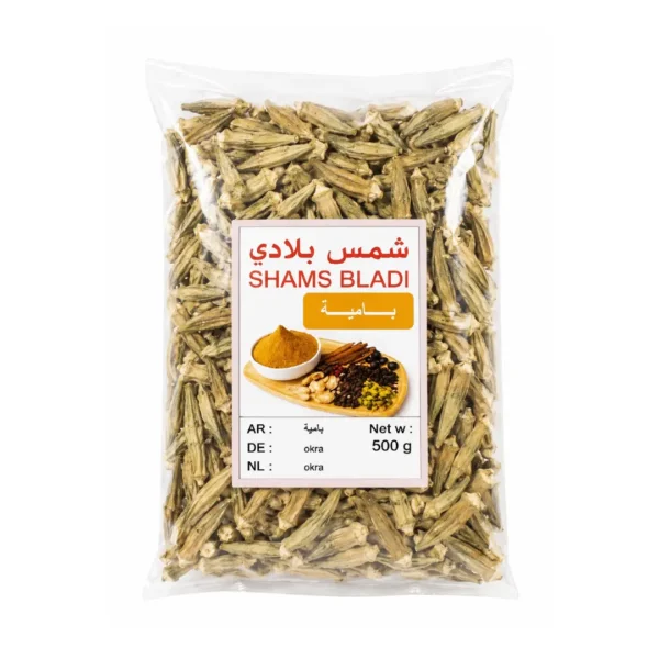 بامية يابسة مجففة (500 غ)