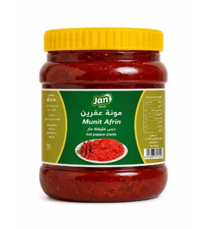 دبس فليفلة حار بلدي (1 كغ)