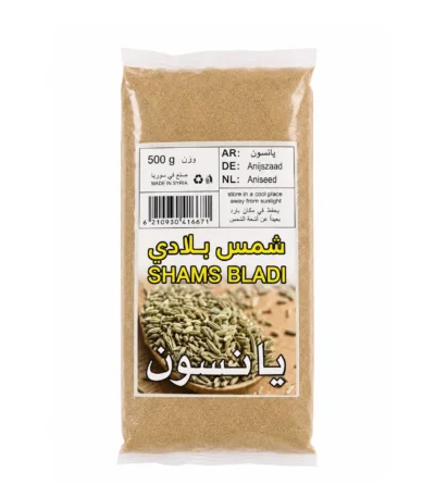 يانسون بلدي مطحون ناعم (500 غ)