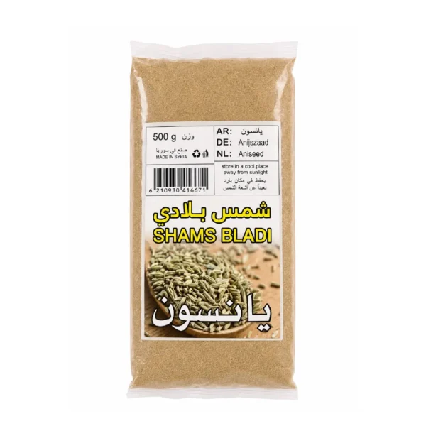 يانسون بلدي مطحون ناعم (500 غ)
