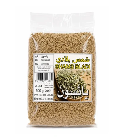 يانسون بلدي حب كامل (500 غ)