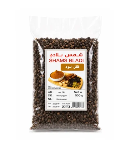 فلفل أسود حب فاخر (500 غ)
