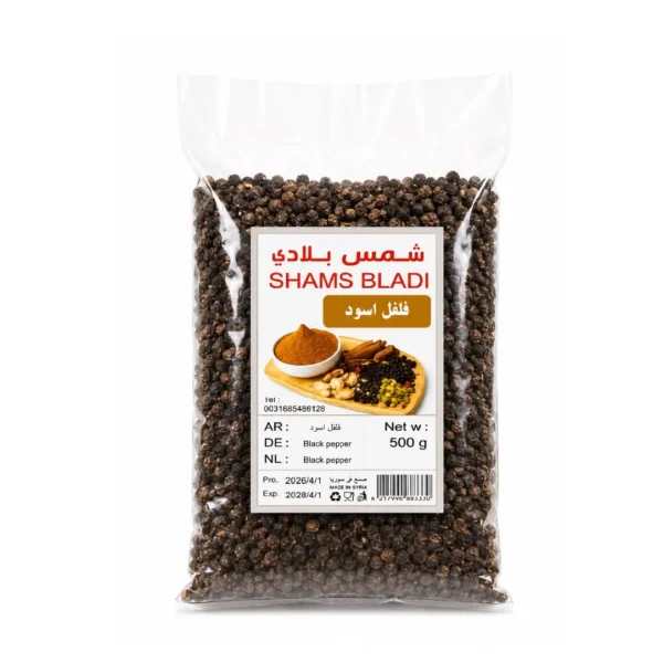 فلفل أسود حب فاخر (500 غ)