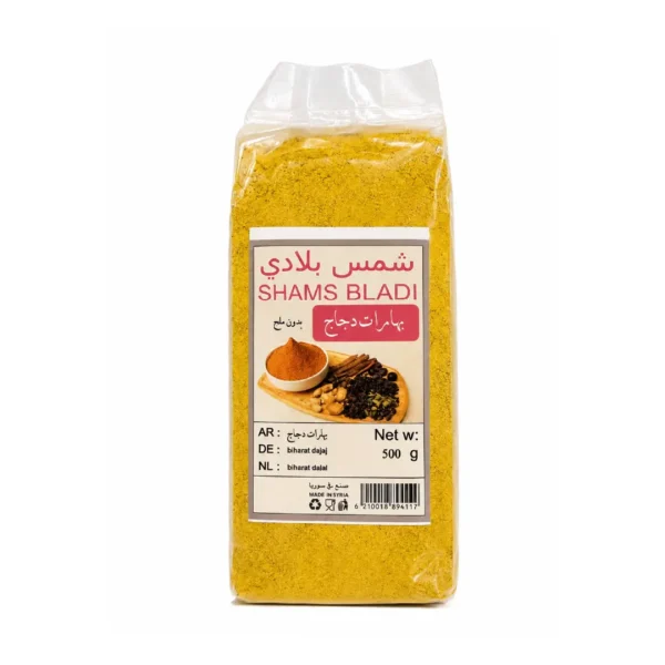 بهارات دجاج فاخرة بدون ملح (500 غ)