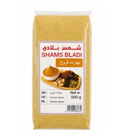 بهارات فروج مشوي (500 غ)