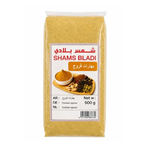 بهارات فروج مشوي (500 غ)