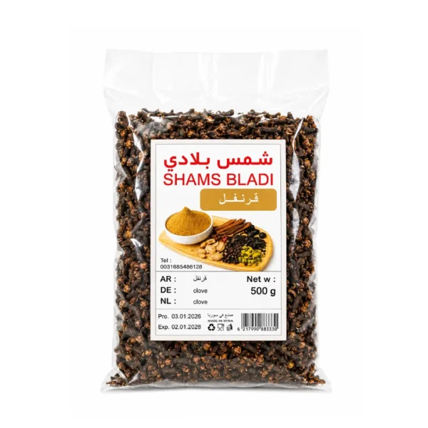 قرنفل حب كامل / مسمار (500 غ)
