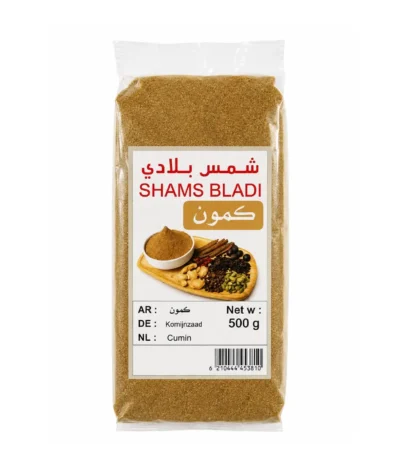 كمون بلدي مطحون ناعم (500 غ)