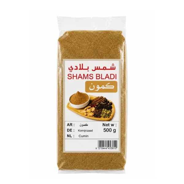كمون بلدي مطحون ناعم (500 غ)