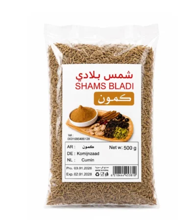 كمون بلدي حب كامل (500 غ)