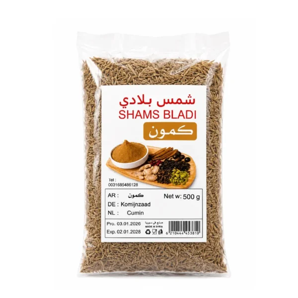 كمون بلدي حب كامل (500 غ)