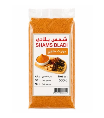 بهارات مشاوي كباب وشقف (500 غ)