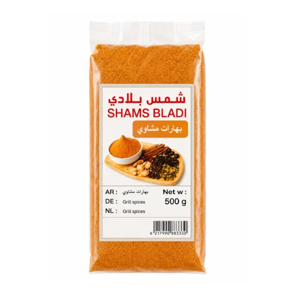 بهارات مشاوي كباب وشقف (500 غ)