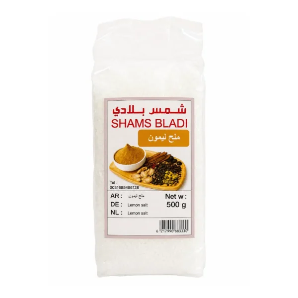 ملح ليمون نقي (500 غ)