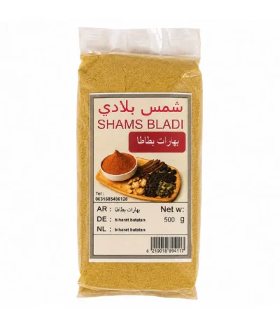 بهارات بطاطا مقلية ومقرمشة (500 غ)