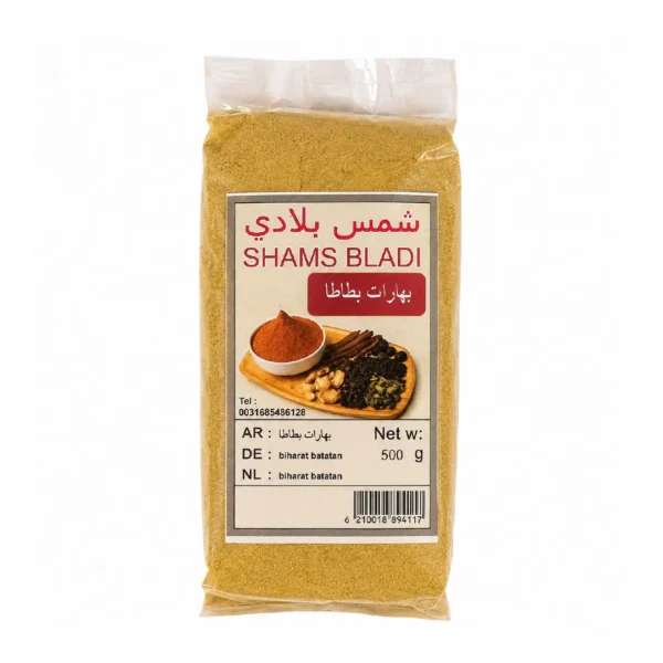 بهارات بطاطا مقلية ومقرمشة (500 غ)