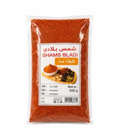 فليفلة حمراء مطحونة حدة / شطة (500 غ)