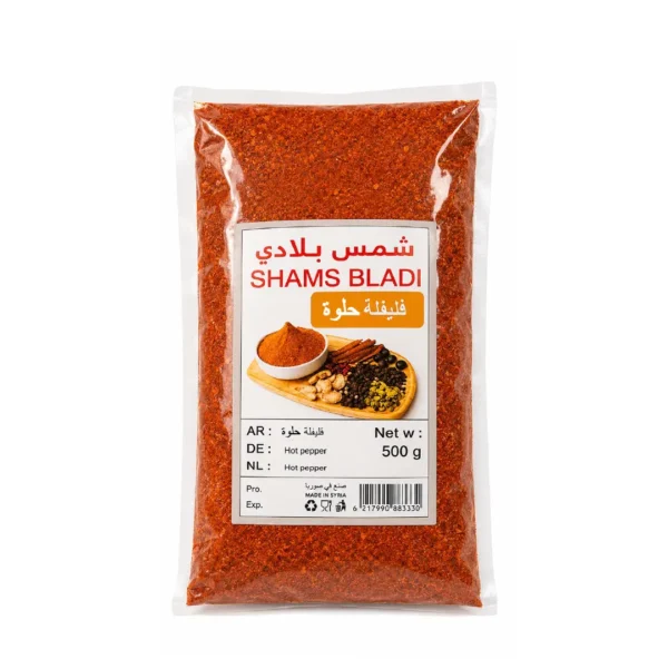 فليفلة حمراء حلوة مطحونة (500 غ)