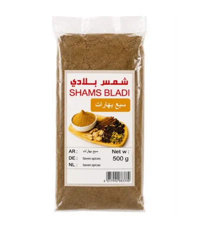 سبع بهارات شامية مشكلة (500 غ)
