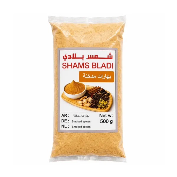 بهارات مدخنة فاخرة (500 غ)