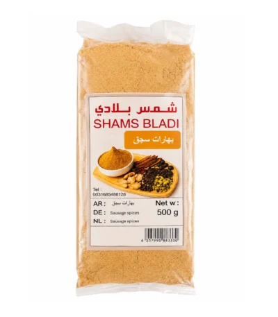 بهارات سجق بلدي (500 غ)
