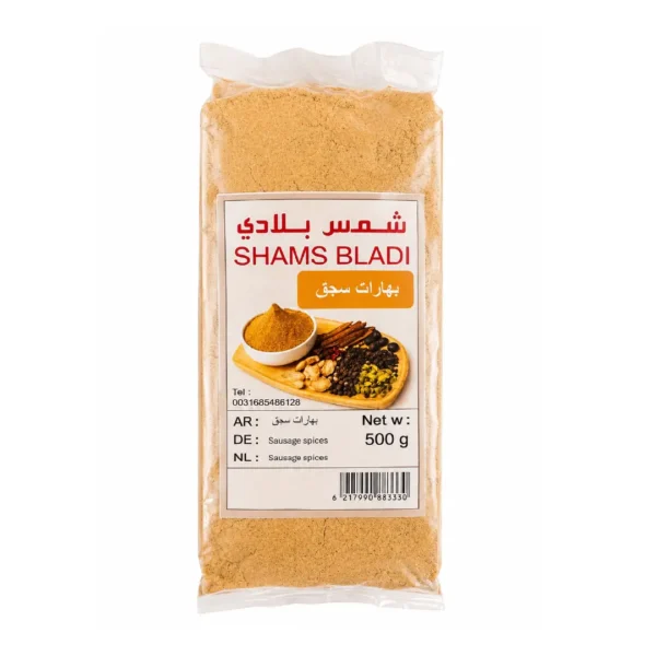 بهارات سجق بلدي (500 غ)