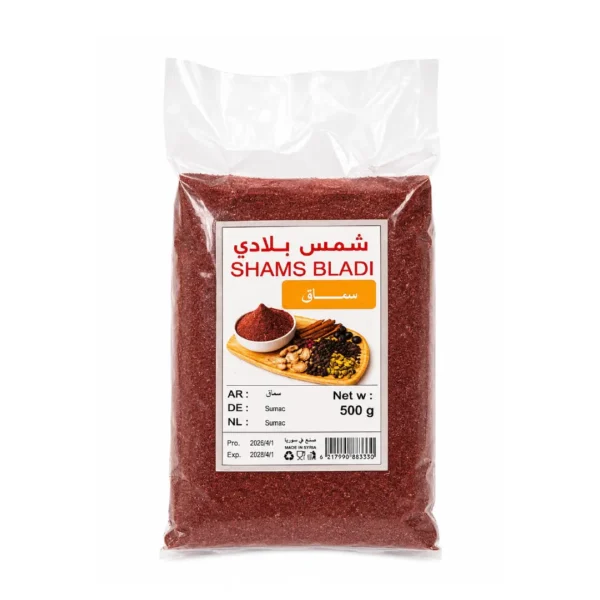 سماق بلدي مطحون ناعم (500 غ)