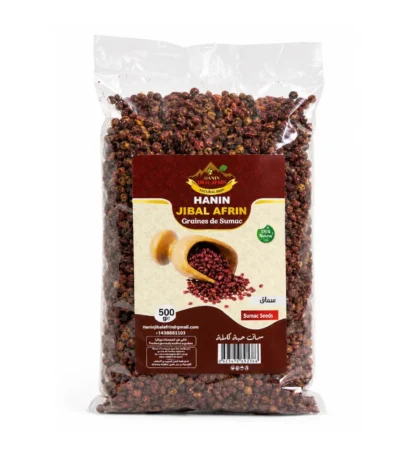 سماق حب بري كامل (500 غ)