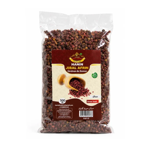 سماق حب بري كامل (500 غ)