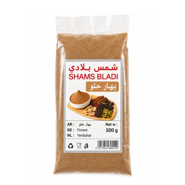 بهار حلو / فلفل إفرنجي مطحون (500 غ)