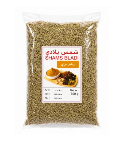 زعتر بري اكسترا بالسمسم (500 غ)