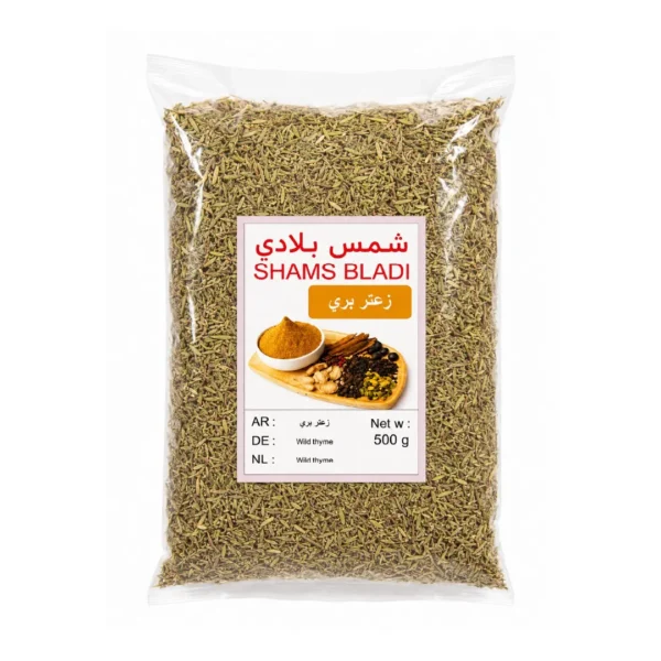زعتر بري اكسترا بالسمسم (500 غ)